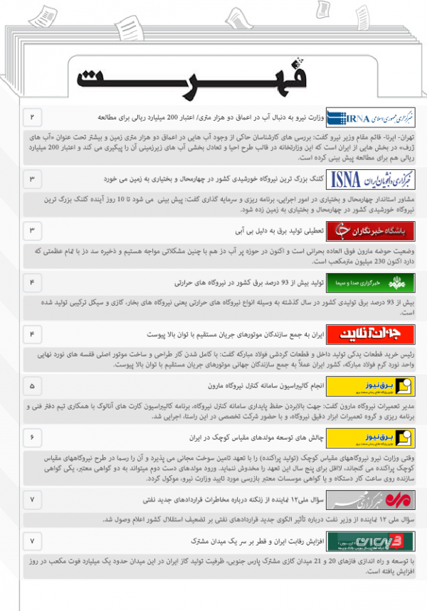 bulletin-setting-list-02-01